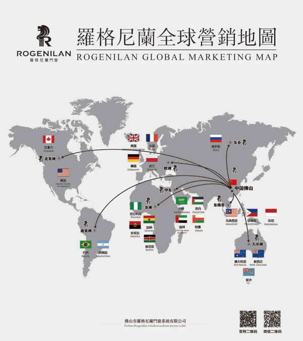 全球營銷網絡完成.jpg